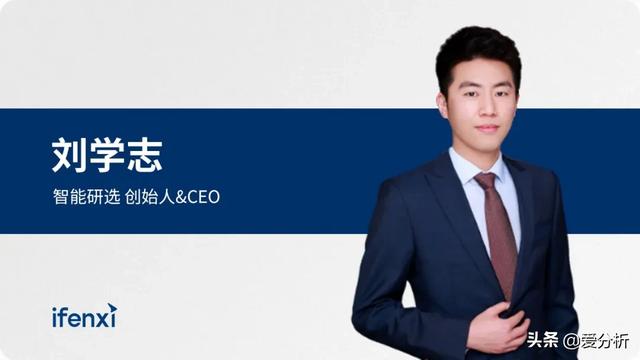 保险营销模式逐渐转变,智能研选要用AI做什么?| 爱分析访谈
