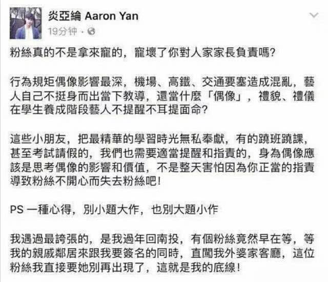 饭圈恶战肖战“失声”,公众人物靠“闭麦”能顺利蒙混过关吗?