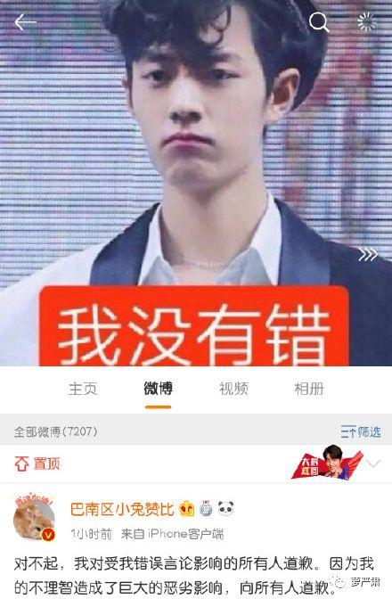 肖战粉丝是不是还没明白,究竟发生了什么