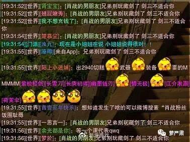 肖战粉丝是不是还没明白,究竟发生了什么