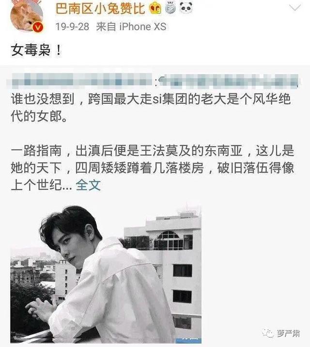 肖战粉丝是不是还没明白,究竟发生了什么