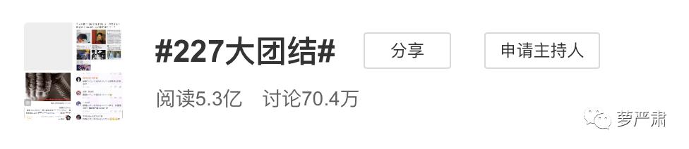 肖战粉丝是不是还没明白,究竟发生了什么