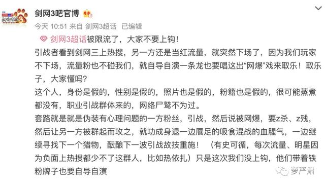 肖战粉丝是不是还没明白,究竟发生了什么