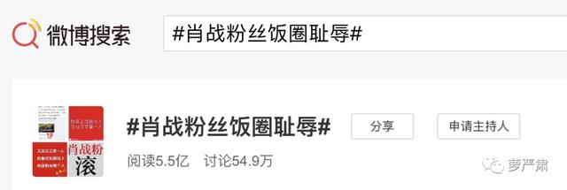 肖战粉丝是不是还没明白,究竟发生了什么