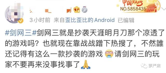 肖战粉丝是不是还没明白,究竟发生了什么