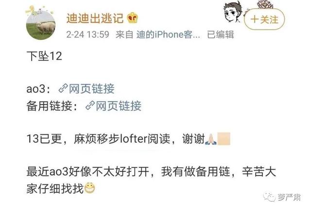 肖战粉丝是不是还没明白,究竟发生了什么