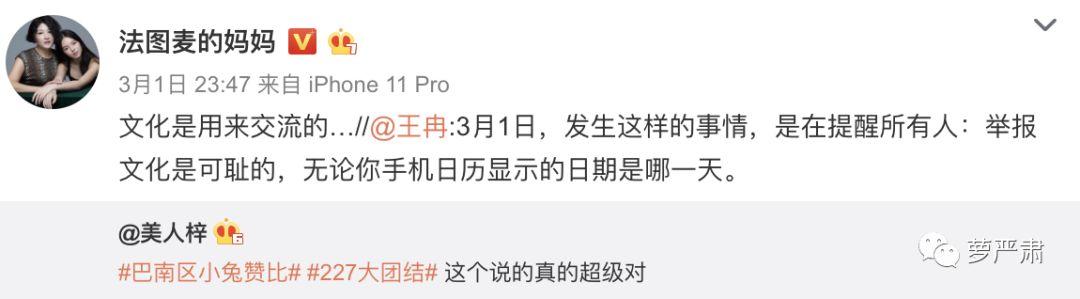 肖战粉丝是不是还没明白,究竟发生了什么