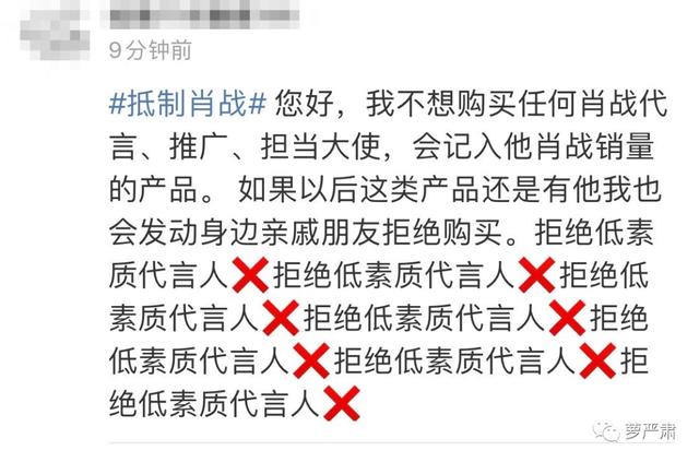 肖战粉丝是不是还没明白，究竟发生了什么