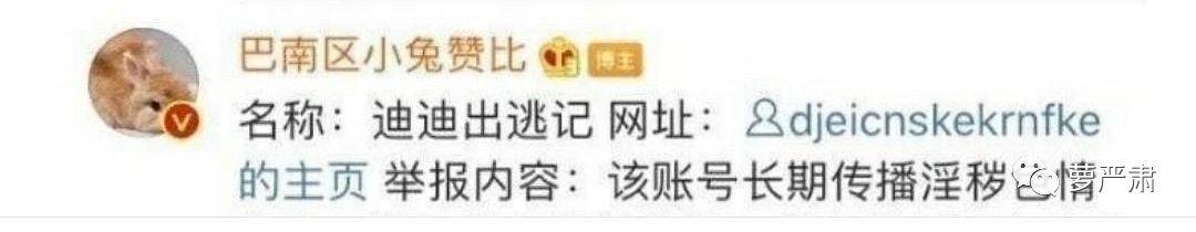 肖战粉丝是不是还没明白,究竟发生了什么