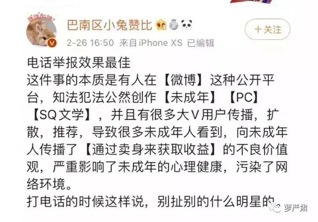 肖战粉丝是不是还没明白，究竟发生了什么