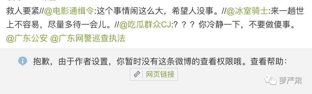 肖战粉丝是不是还没明白,究竟发生了什么