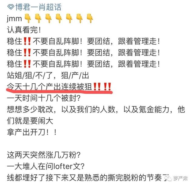 肖战粉丝是不是还没明白,究竟发生了什么