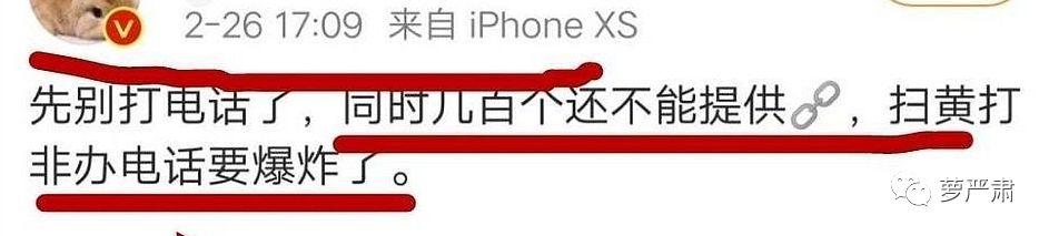 肖战粉丝是不是还没明白,究竟发生了什么