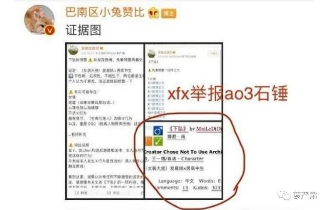 肖战粉丝是不是还没明白,究竟发生了什么