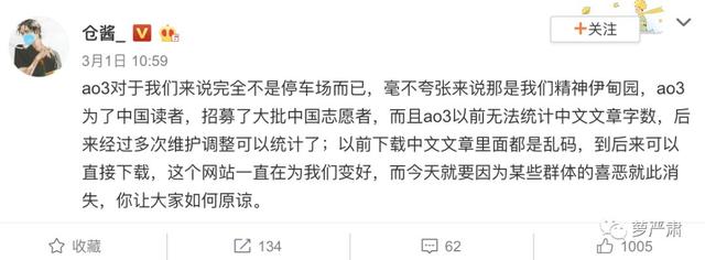 肖战粉丝是不是还没明白,究竟发生了什么