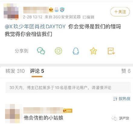 肖战粉丝是不是还没明白,究竟发生了什么