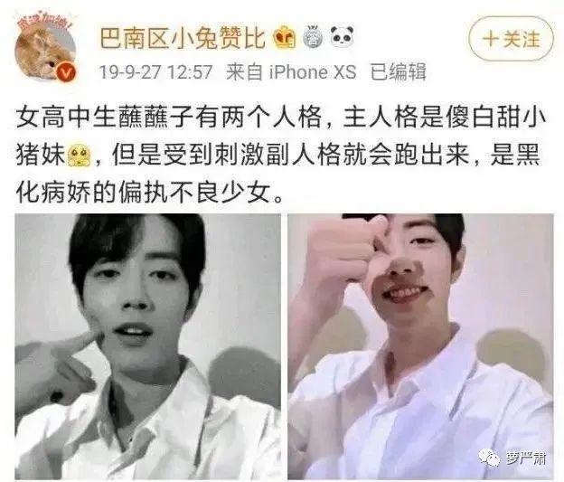 肖战粉丝是不是还没明白，究竟发生了什么