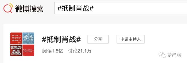 肖战粉丝是不是还没明白,究竟发生了什么
