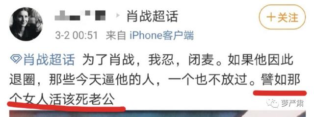 肖战粉丝是不是还没明白,究竟发生了什么