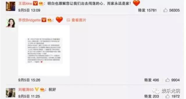 王凯自己当老板了?公司艺人虽少,但各个都是实力派