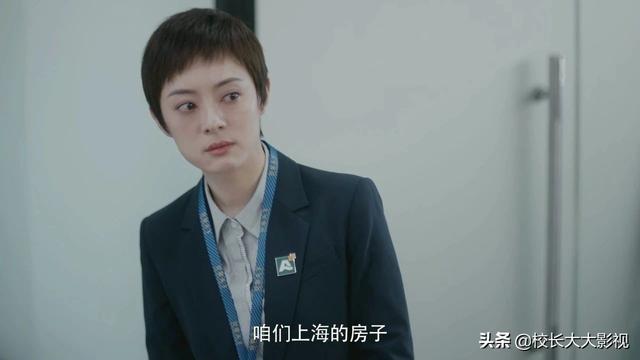 《安家》：房似锦撬单太“无情”，独吞朱闪闪的“百亿富豪”客户