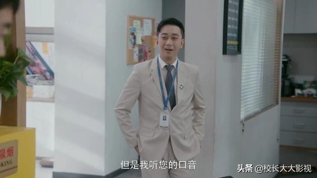 《安家》：房似锦撬单太“无情”，独吞朱闪闪的“百亿富豪”客户