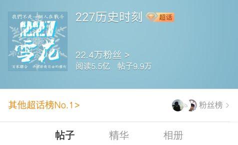 为什么他们无法接受肖战工作室的道歉?