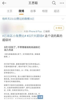 为什么他们无法接受肖战工作室的道歉?