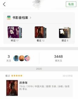 为什么他们无法接受肖战工作室的道歉?