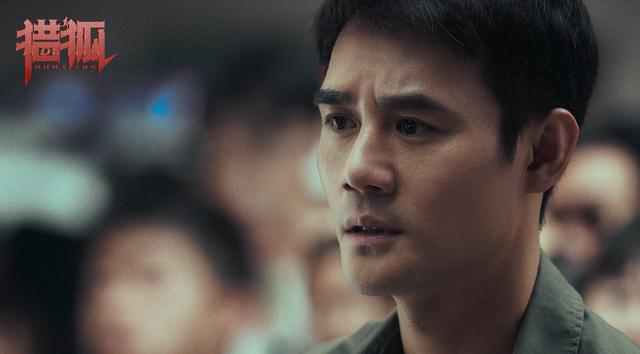 王凯《猎狐》未播先火,女主颜值演技齐飞,配角阵容个个大牌