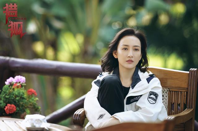 王凯《猎狐》未播先火,女主颜值演技齐飞,配角阵容个个大牌