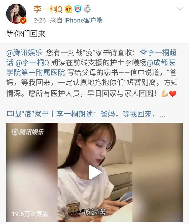高晓松暗讽肖战?李一桐被资本抛弃?吴尊靠孩子捞金?