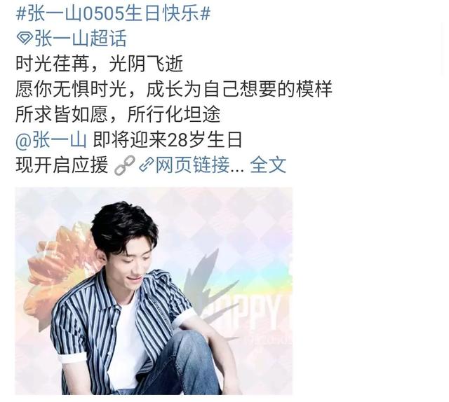 高晓松暗讽肖战?李一桐被资本抛弃?吴尊靠孩子捞金?