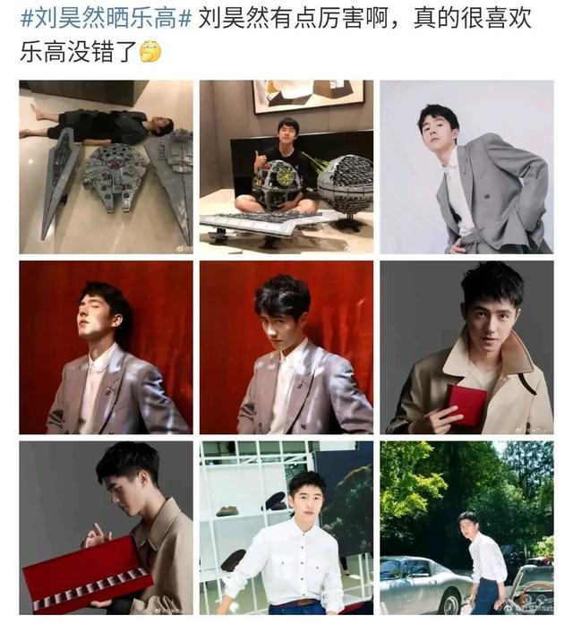 高晓松暗讽肖战?李一桐被资本抛弃?吴尊靠孩子捞金?