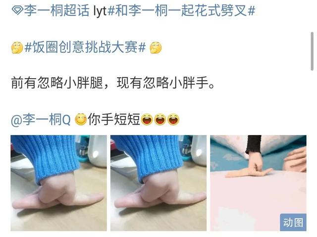 高晓松暗讽肖战?李一桐被资本抛弃?吴尊靠孩子捞金?