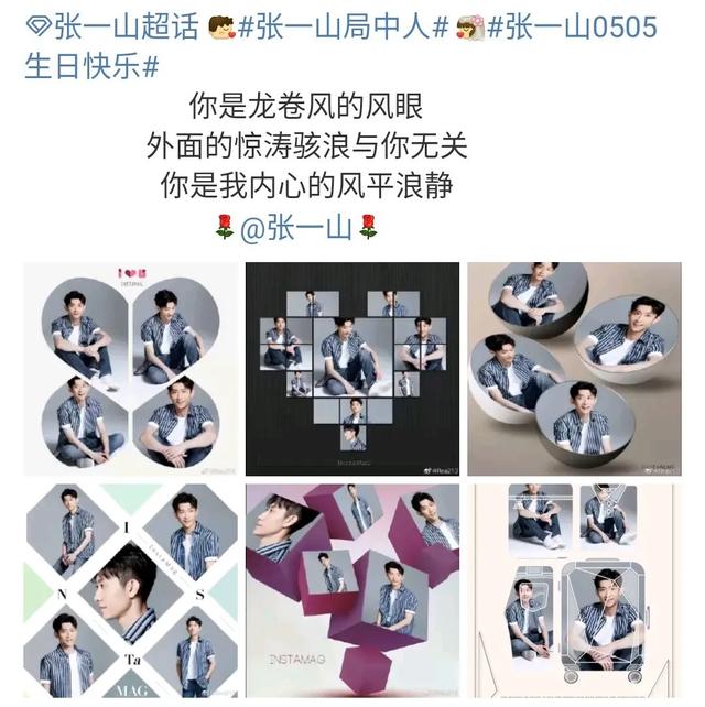 高晓松暗讽肖战?李一桐被资本抛弃?吴尊靠孩子捞金?