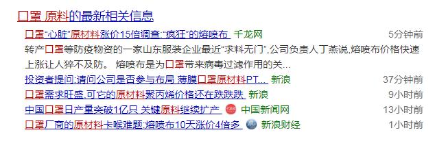 重磅!2020年2月份房价涨了?
