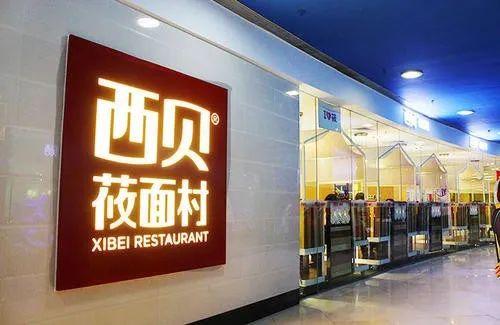 重磅!2020年2月份房价涨了?