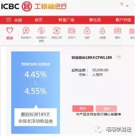 理财之前,你必须要懂的三个基础知识