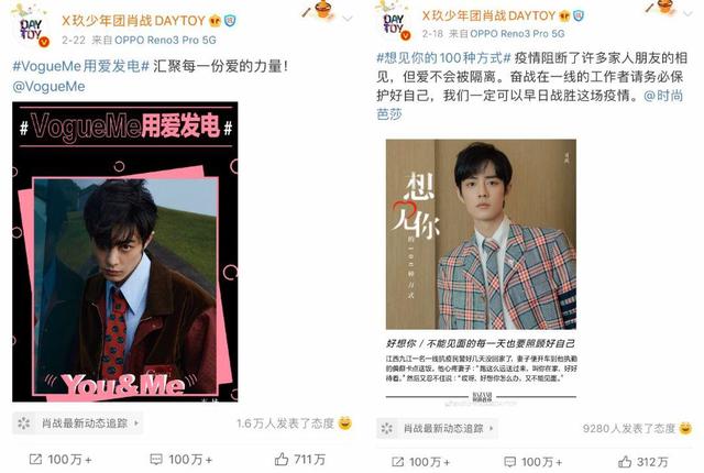 肖战粉丝陷“自杀式举报”,偶像“失声”是饭圈崩坏的原罪吗?