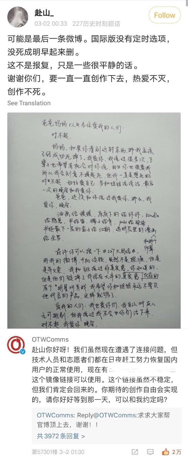 肖战粉丝陷“自杀式举报”,偶像“失声”是饭圈崩坏的原罪吗?