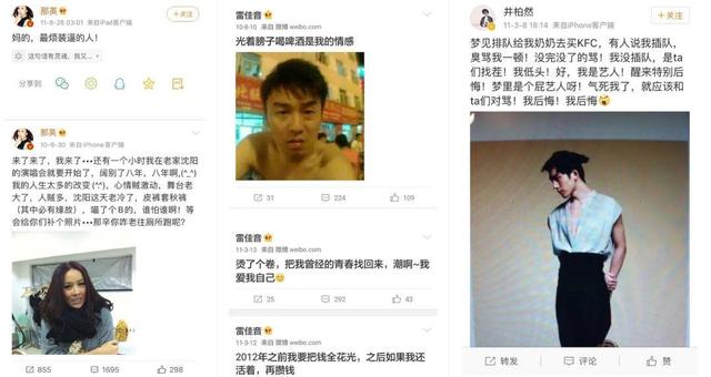 肖战粉丝陷“自杀式举报”,偶像“失声”是饭圈崩坏的原罪吗?
