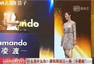 公开说江一燕“不要脸”只是误会?薛凯琪时隔5年终于发声道歉了
