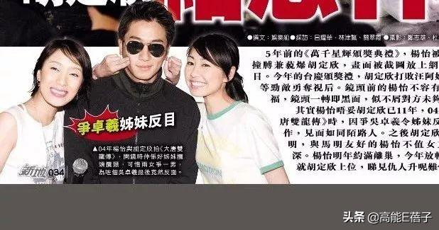 公开说江一燕“不要脸”只是误会?薛凯琪时隔5年终于发声道歉了