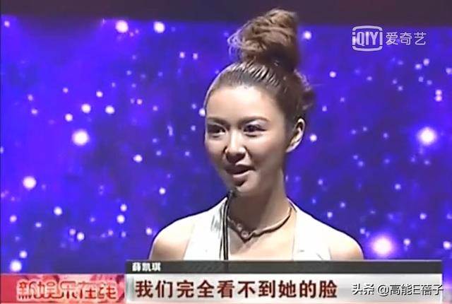 公开说江一燕“不要脸”只是误会?薛凯琪时隔5年终于发声道歉了