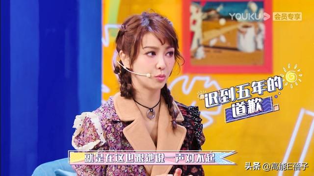 公开说江一燕“不要脸”只是误会?薛凯琪时隔5年终于发声道歉了