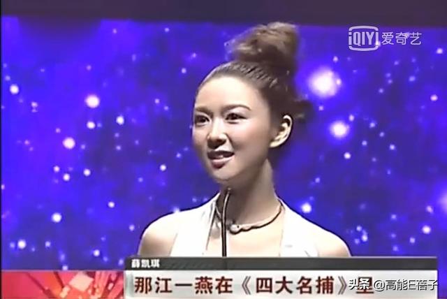 公开说江一燕“不要脸”只是误会?薛凯琪时隔5年终于发声道歉了