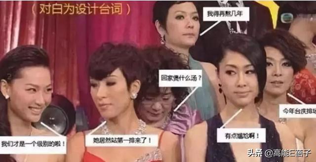 公开说江一燕“不要脸”只是误会?薛凯琪时隔5年终于发声道歉了