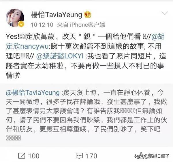 公开说江一燕“不要脸”只是误会?薛凯琪时隔5年终于发声道歉了