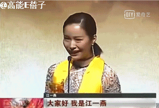 公开说江一燕“不要脸”只是误会?薛凯琪时隔5年终于发声道歉了
